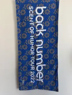 2026年最新】BackNUMBER タオル 2024の人気アイテム - メルカリ