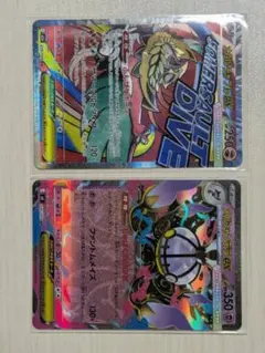 メガドリーム メガルチャブル メガユキメノコ ma まとめ売り セット MA まとめ売り メガルチャブル メガユキメノコ - メルカリ
