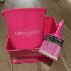 cosmos バケット 2個セット ハケ付き