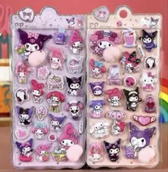 クロミ メロディ お尻3Dシール 2枚セット