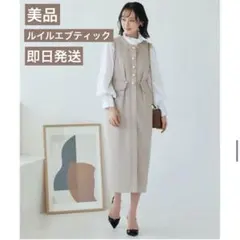 パールモチーフ ミックスツイードワンピース　ルイルエブティック　M 入学式