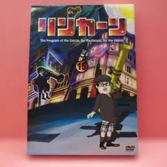 龍様 リクエスト 2点 まとめ商品