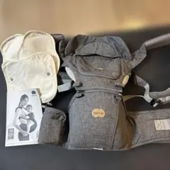 BABY&Me ヒップシート 抱っこひも グレー
