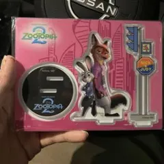 ナ*イ様 ズートピア2 ハッピーくじ G賞