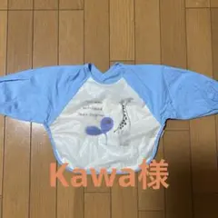 【Kawa様専用です】幼児エプロン　長袖　70〜80