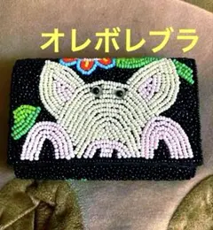 alberobello アルベロベロ オレボレブラ ビーズ刺繍 名刺入れ