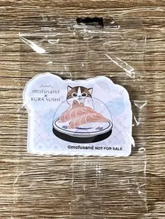 くら寿司　モフサンド　アクリルステッカー
