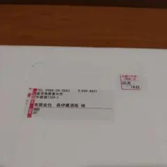ぱんださん専用のサムネイル