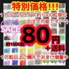 激安価格♥高分子ストーン ミルキーストーン デコストーン ネイル デコうちわ