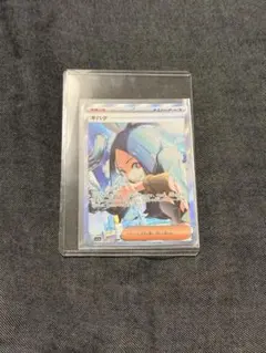 ☆PSA10☆【キハダ/SAR/SV1a】2023 DENDRA 099/073 - メルカリ