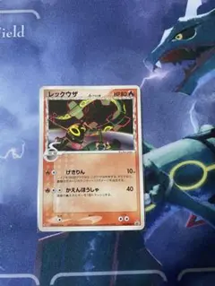 レックウザ δ PROMO PCG-Pプロモカード 103/PCG-P - メルカリ
