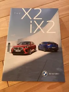 BMW THE X2 iX2 カタログのサムネイル
