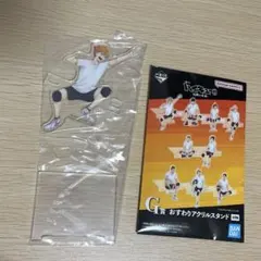 一番くじ ハイキュー!! 烏野の未来 G賞 日向翔陽 アクリルスタンド