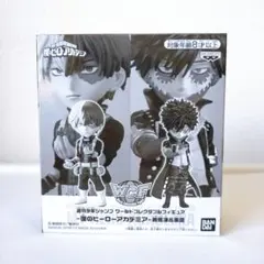 週刊少年ジャンプ 応募者全員サービス　ワーコレフィギュア　ヒロアカ　轟焦凍&荼毘