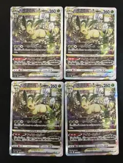 2026年最新】リーフィア sar の人気アイテム - メルカリ