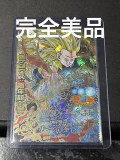 2026年最新】ドラゴンボールヒーローズ旧弾美品の人気アイテム - メルカリ