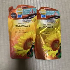 HIMAWARI リッチ&リペア シャンプー・コンディショナーセット