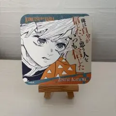 鬼滅の刃原画展　アートコースター　我妻善逸