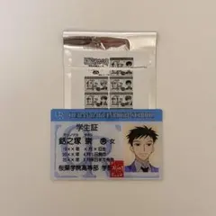2026年最新】桜蘭高校ホスト部 学生証風カードの人気アイテム - メルカリ