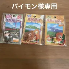 【新品未使用】鹿児島限定　ご当地キューピー　3個セット