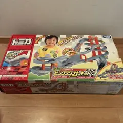 【大量まとめ売り】トミカ 200台以上 レア建物 ビッグタワーサーキット トミカ びゅんびゅんサーキット ビッグタワーサーキット まとめ売り