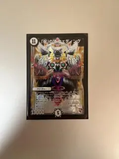 2026年最新】「祝」の頂 ウェディングの人気アイテム - メルカリ