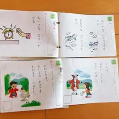 2026年最新】くもん 国語 プリント 未記入の人気アイテム - メルカリ