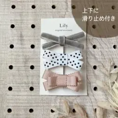 ベビー&キッズヘアクリップ　3点セット　ピンク　ホワイト　ドット　グレー　ベロア