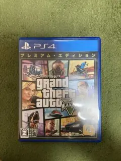 グランド・セフト・オートV プレミアム・エディション