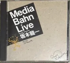 2025年最新】media bahn liveの人気アイテム - メルカリ