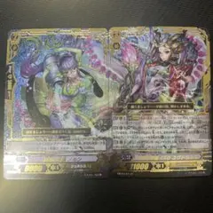 2025年最新】宇宙の神器CEOユグドラシルの人気アイテム - メルカリ