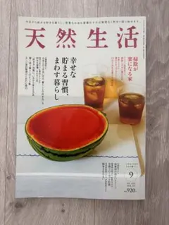 hanako✿プロフ必読様 リクエスト 3点 まとめ商品