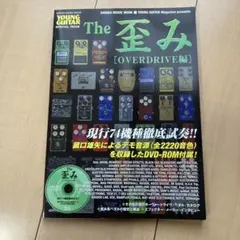 Item thumbnail for item 4d4801e5-7447-4f4c-8b80-f9ff609185bd