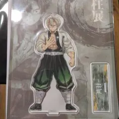 2025年最新】柱展 アクスタ 不死川実弥の人気アイテム - メルカリ