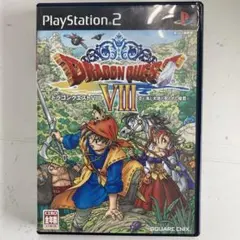 ドラゴンクエスト8 空と海と大地と呪われし姫君 プレステ2 PS2