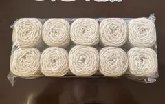 Milky Clean 毛糸 103番　10玉