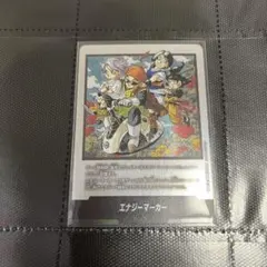 ドラゴンボール MANGA BOOSTER 02 エナジーマーカー 36巻