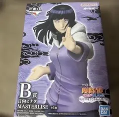 NARUTO一番くじ　輪廻の嘆きと平和の懸け橋　B賞　日向ヒナタ