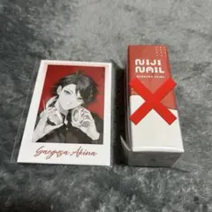 三枝明那　にじネイル　チェキのみ