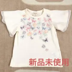 【新品未使用！】la poche biscuit 花柄フリルTシャツ 90 夏用