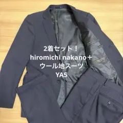 2着セット！hiromichi nakano ＋高級ウール地メンズスーツ　YA5のサムネイル