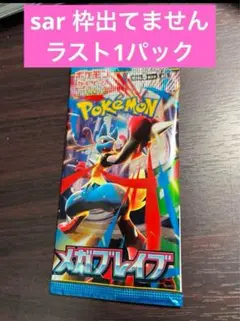 アフロ様 リクエスト 2点 まとめ商品