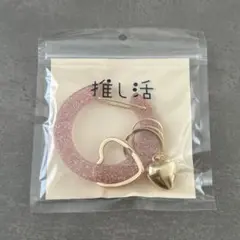 ラティス 推し活 カラビナ ピンク ラメ