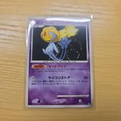 ポケモンカード ユクシー LV.55のサムネイル