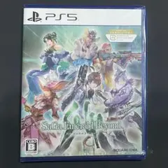 PS5 サガ エメラルド ビヨンド［新品 未開封品］
