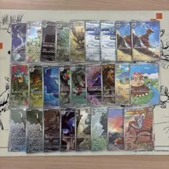 ポケモンカード BW AR 26枚セット