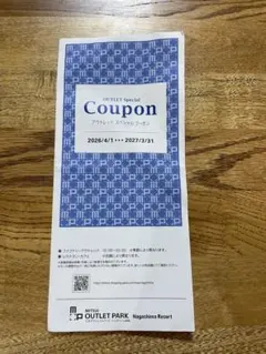 미츠이 아울렛 파크 재즈 드림 나가시마 쿠폰