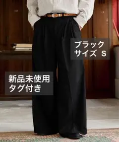 epnok マイクロストライプワイドストレートバギースラックス
