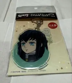 鬼滅の刃　ウェットカラーシリーズ　アクリルキーホルダー　vol.2　時透無一郎