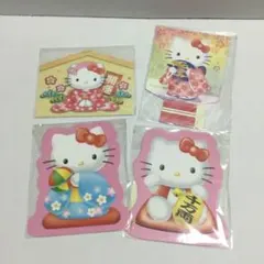 ハローキティ　お年玉袋　ダイカットポチ袋　未開封4点セット